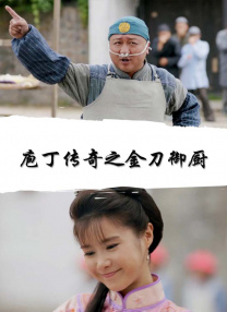 弓爱凉